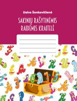 Sakinių rašytinėmis raidėmis kraitelė - Daiva Šonkevičienė
