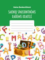 Sakinių spausdintinėmis raidėmis kraitelė - Daiva Šonkevičienė