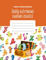 Žodžių rašytinėmis raidėmis kraitelė - Daiva Šonkevičienė