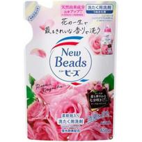 KAO New Beads Skalbimo gelis su kondicionieriumi užpildas 650g