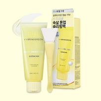 [BRING GREEN] Super Lemon Glutathione Sleeping Pack 100ml