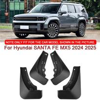 Hyundai SANTA FE MX5 2024 2025 Automobilio stilius ABS Automobilio purvasaugiai Purvasargiai Purvasaugiai Priekinio galinio sparno priedai juoda