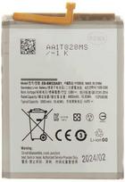 EB-BM526ABY Battery for Samsung Li-Ion 5000mAh (OEM)