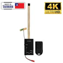 LawMate Wifi kameros modulis DY40UW