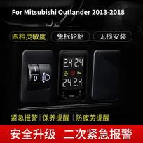 Mitsubishi Outlander 2013-2018 Priedai Skaitmeninis Padangų Slėgis Nemokamas Padangų OBD Padangų Slėgio Signalas Nuovargio Priminimas juoda