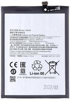 BN46 Xiaomi Battery 4000mAh (OEM)