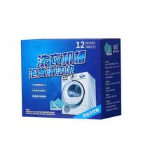12pcs Washing Machine Sink Effervescent Tablet Cleaning Disinfection Sterilization Dirt Remover Solid Washing Machine Cleaning Agent 12pcs blue