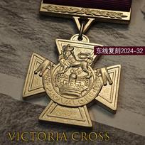 Rytų frontas 2024-32 Britų memorialinis medalis Karinis liūtas VC Viktorijos medalis