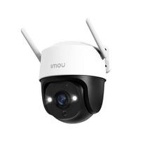 Imou IPC-S7CP-5M0WE-imou