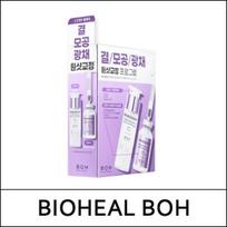 [BIOHEAL BOH] (lm1) Probioderm Collagen Remodeling Booster Shot programos rinkinys (1 žingsnis 15 ml + 2 žingsnis 20 ml) white