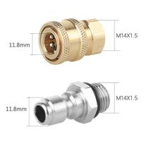 Adjustable Car Wash Water Gun High Pressure Sprinkler Connector Garden Hose Sprinkler Spray Nozzle For Car Washer Cleaning Tool beige