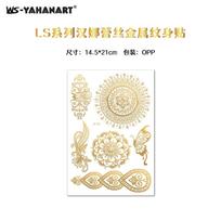 Metalizuotas bronzinis rožinio aukso Hannah nėrinių nuotakos mandala vandens perkėlimo tatuiruotės lipdukas tatuiruotė 14.5*21CM,OPP white
