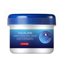 Squalane Moisturizing Cream Dry Moisturizing Nourishing Cream Foot Cream 70g