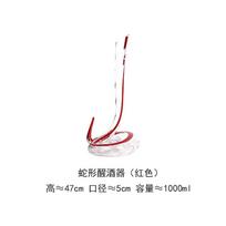 Handmade Crystal Glass Decanter Family Party Wine Set Modern Creative Snake Decanter Transparent Red Wine Decanter Holiday Gift