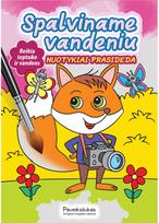 Spalviname vandeniu. Nuotykiai prasideda - Nėra Autoriaus