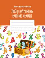 Žodžių rašytinėmis raidėmis kraitelė - Daiva Šonkevičienė