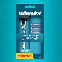 „Gillette Mach3“ vyriškas veido skutimosi peiliukas „Mach 3“ plaukų šalinimo priemonė