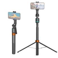 Automatinis veido sekimo trikojis Selfie lazda 180 cm / 71 colio prailginama 360 laipsnių besisukantis telefono trikojis Quadrapod juoda