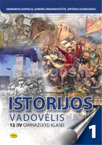 Istorijos vadovėlis 12 (IV gimnazijos) klasei, 1 dalis - Deimantas Karvelis, Sandra Grigarevičiūtė, Artūras Svarauskas