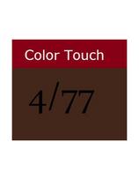 Wella plaukų dažai be amoniako Wella Color Touch 4/77 DEEP BROWNS 60 ml