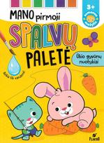 Mano pirmoji spalvų paletė. Ūkio gyvūnų nuotykiai