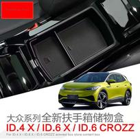 Automobilio konsolės porankio konteinerio daiktadėžės remontas, skirtas „Volkswagen ID.4 ID4 ID 4 CROZZ ID.6“ automobilio salono modifikavimo priedai CHINA