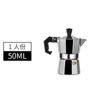 Kavos virdulys „Moka“, „Espresso Latte“, perkoliatorius, viryklė, kavos virimo aparatas, espreso viryklė, itališkas kavos aparatas, 50/300/450 ml, aliuminis