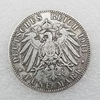 1914 m. Vokiečių atminimo kolekcionuojami suvenyrai Sidabrinės monetos įvairiaspalvis