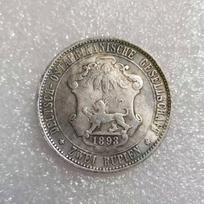 1893 Vokietijos Atminimo Kolekciniai Suvenyrai Sidabrinės Monetos įvairiaspalvis