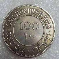 1931 m. Vokiškos proginės kolekcinės suvenyrinės sidabrinės monetos įvairiaspalvis