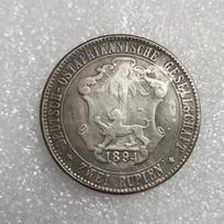 1894 m. Vokietijos atminimo kolekcionuojami suvenyrai Sidabrinės monetos įvairiaspalvis