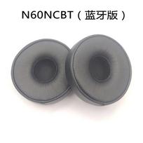 Ivinxy AKG N60NC laidiniams ausinėms pakeičiamos ausinių pagalvėlės Dangtelis AKG N60NCBT belaidėms ausinėms Ausinių pagalvėlės Remonto dalys