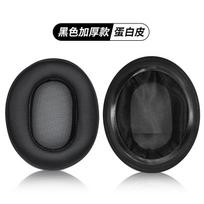Replacement Ear Pads Cushion for Sony Headset, Earpads for Sony MDR-1R, MK2, 1RBT, 1ADAC, MDR-1A, 1ABT Headphones, Repair Part gray