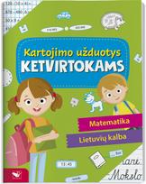 Kartojimo užduotys ketvirtokams. Matematika. Lietuvių kalba