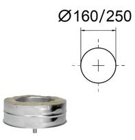 Izoliuotas kondensato nutekėjimas žemyn D-160/250 mm.