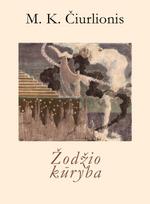 Žodžio kūryba - Mikalojus Konstantinas Čiurlionis