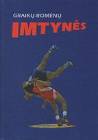 Graikų-romėnų imtynės