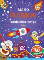 Mano nuotykiai. Spalvinimo knyga