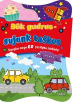 Mažųjų lopšinės. „Šarkos varnos“, „Supu vaiką“, „Baltas sapnas“ ir kitos dainelės - Aistė Smilgevičiūtė, Rokas Radzevičius