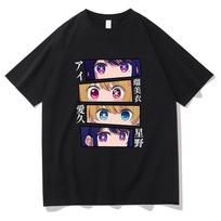 Nauji anime „Oshi No Ko Hoshino Ai“ marškinėliai „Hoshino Aquamarine Manga“ marškinėliai, megztiniai, moteriški vyriški, dideli, vasariniai medvilniniai marškinėliai. 4XL juoda