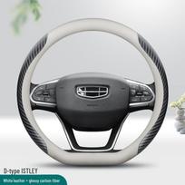 Aukščiausios kokybės natūralios odos zomšinis vairo užvalkalas Geely Boyue, Xingyue L, Dihao L, Xingrui, Binyue ir Vision X3 modeliams 38cm