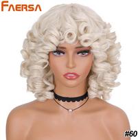 Trumpi plaukai Afro Kinky garbanoti perukai su kirpčiukais juodoms moterims Pūkuoti sintetiniai afrikietiški ombre be klijų Cosplay natūralūs rudi perukai 14 Inch