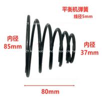 1 vnt. rato balansavimo kūgis, centruojantis spyruoklė 37mm -85mm, vielos skersmuo 5mm CHINA