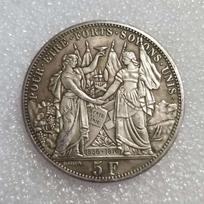 1876 ​​m. Šveicarijos atminimo kolekcionuojami suvenyrai sidabrinės monetos as the picture
