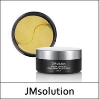 [JM sprendimas] (bo5) Medaus švytėjimo karališko propolio paakių kaukė juoda 90 g(60ea) beige