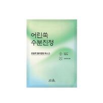 HANYUL grynoji pelyno raminamoji kaukė-įvyniojimas 23g P000DZEE -  Face Cream beige