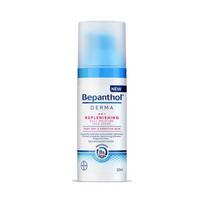„Bepanthol Derma Replenishing“ kasdienis drėkinamasis veido kremas (50 ml)