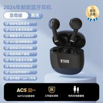 Belaidės „Bluetooth“ ausinės TWS Dvi ausinės Belaidės ausyse Stereo Skaitmeninis ekranas Gyvenimas juoda
