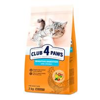 Club 4 Paws Sensitive Digestion sausas pašaras katėms, 2 kg, 2 kg