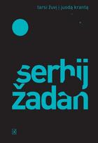 Tarsi žuvį į juodą krantą. Verlibrai, 2001–2021 (su defektu)